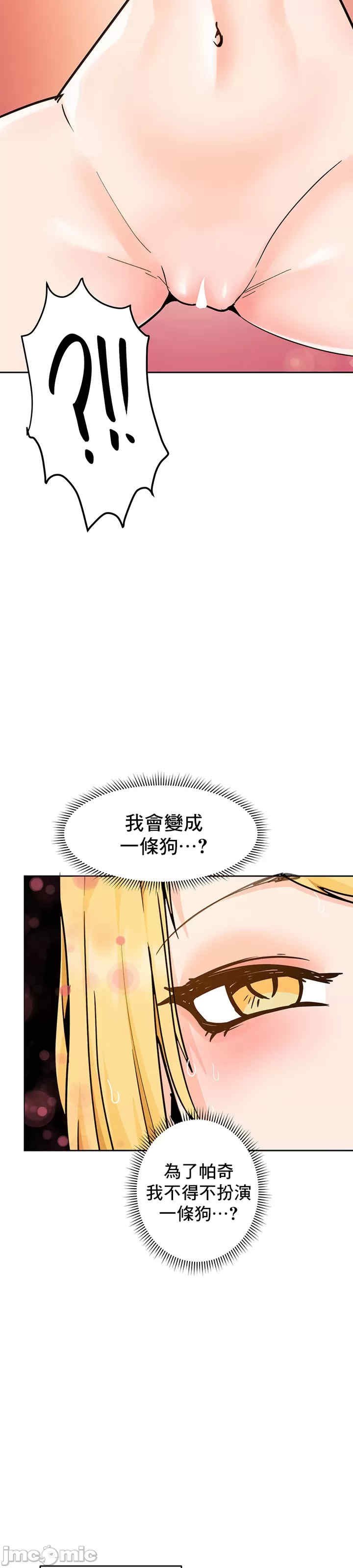 催眠软件是无效的