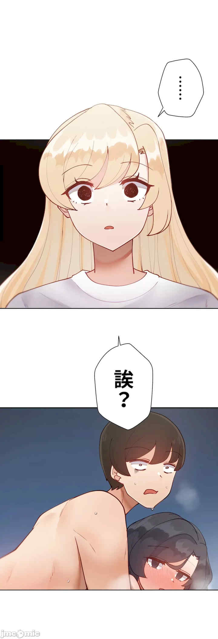 不良女家庭教师