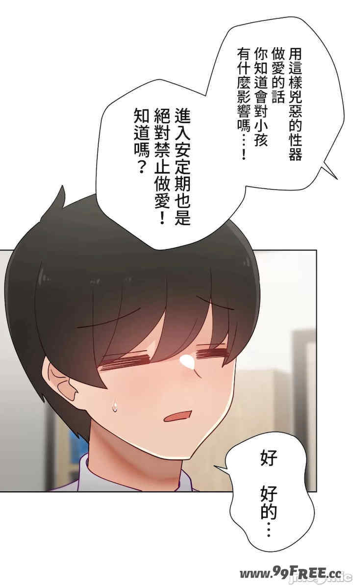 不良女家庭教师