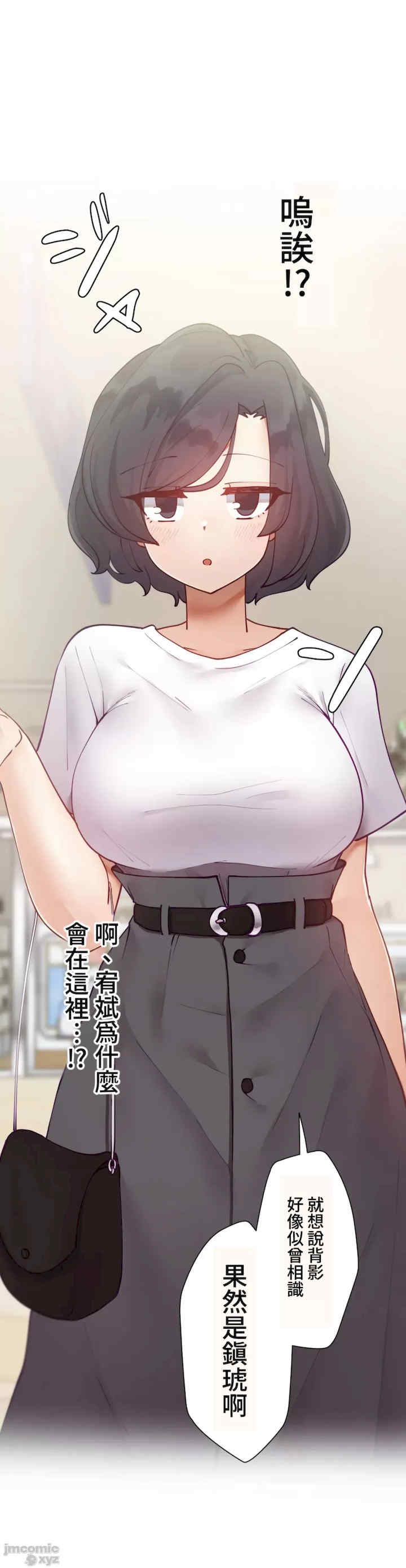 不良女家庭教师