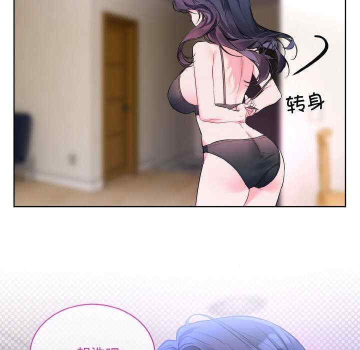 撕开冰山女神的面具