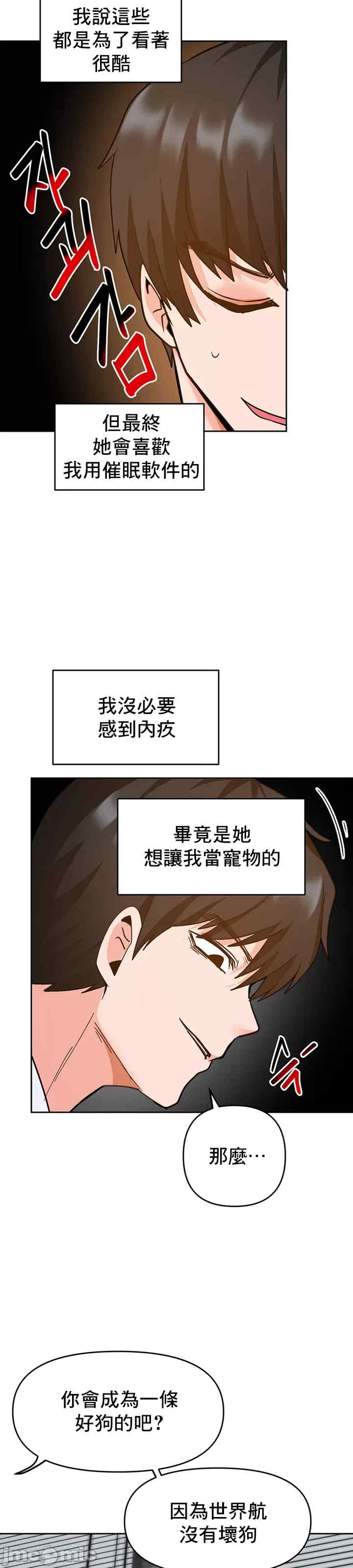 催眠软件是无效的