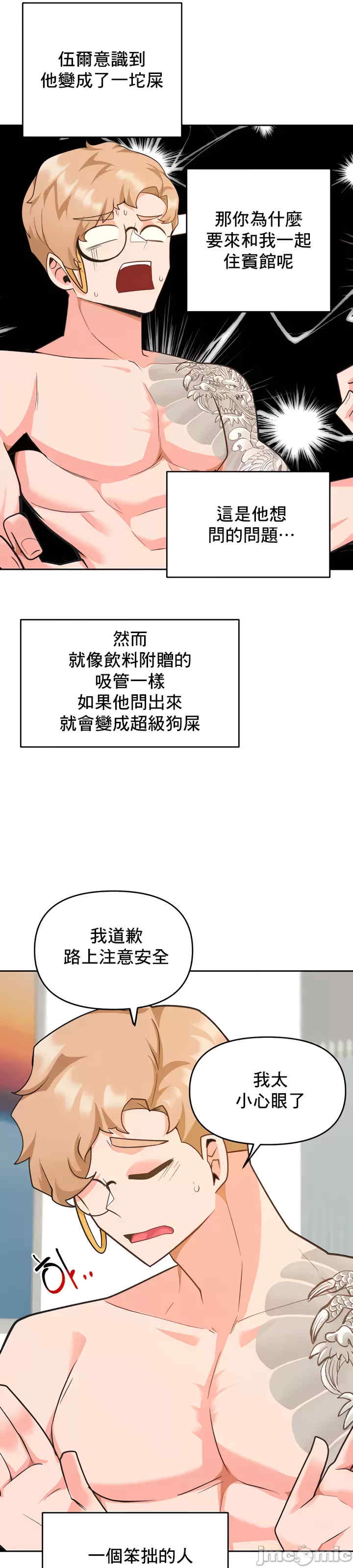催眠软件是无效的