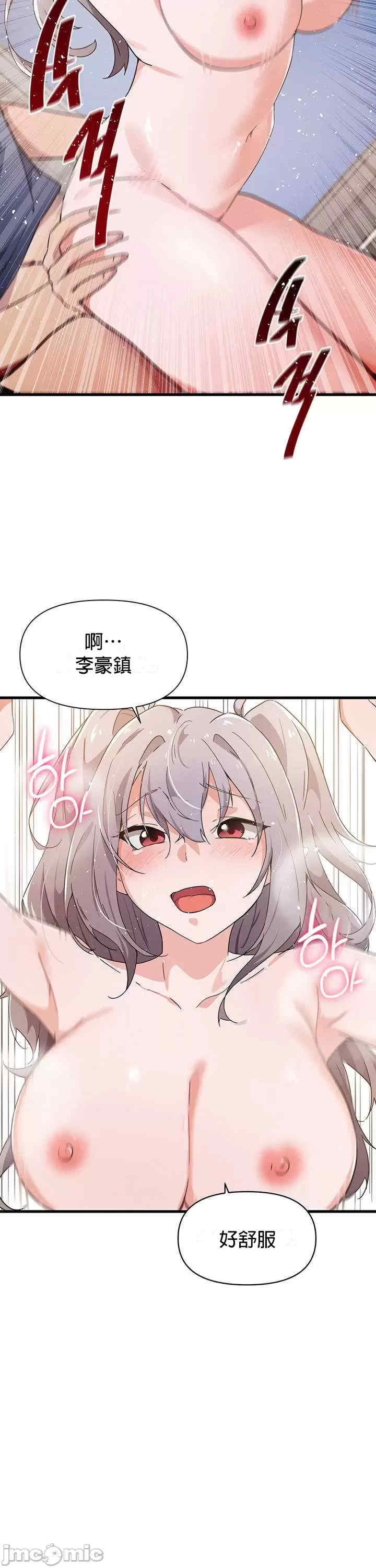 求求你给我能量