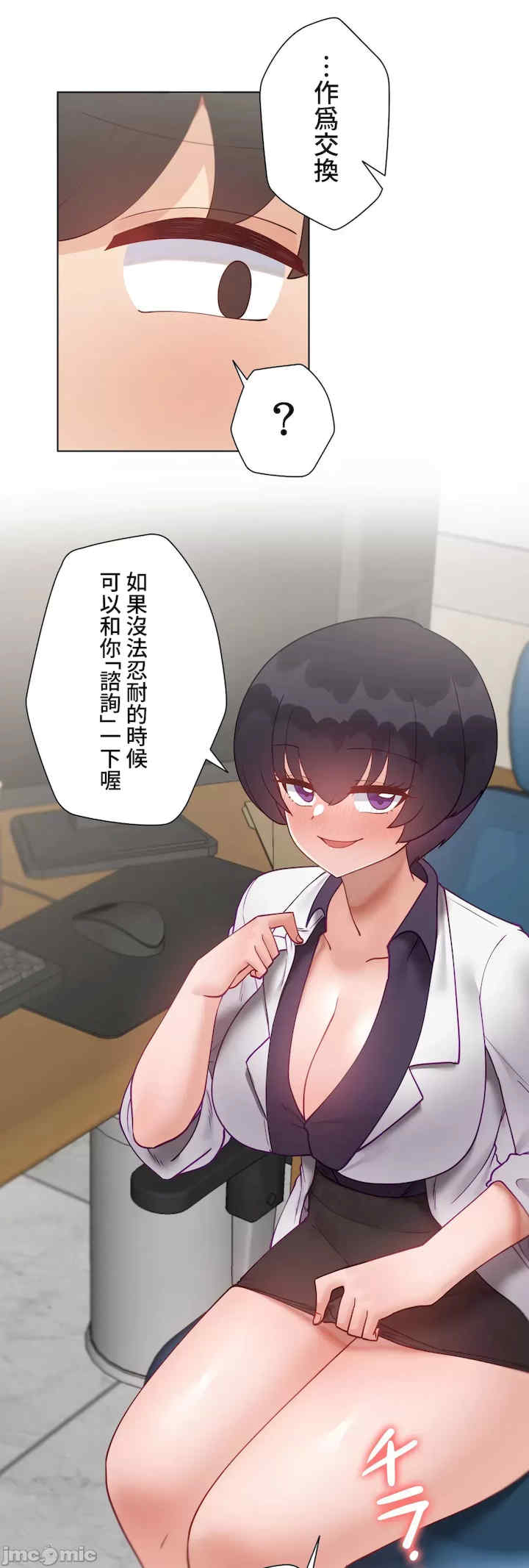 不良女家庭教师