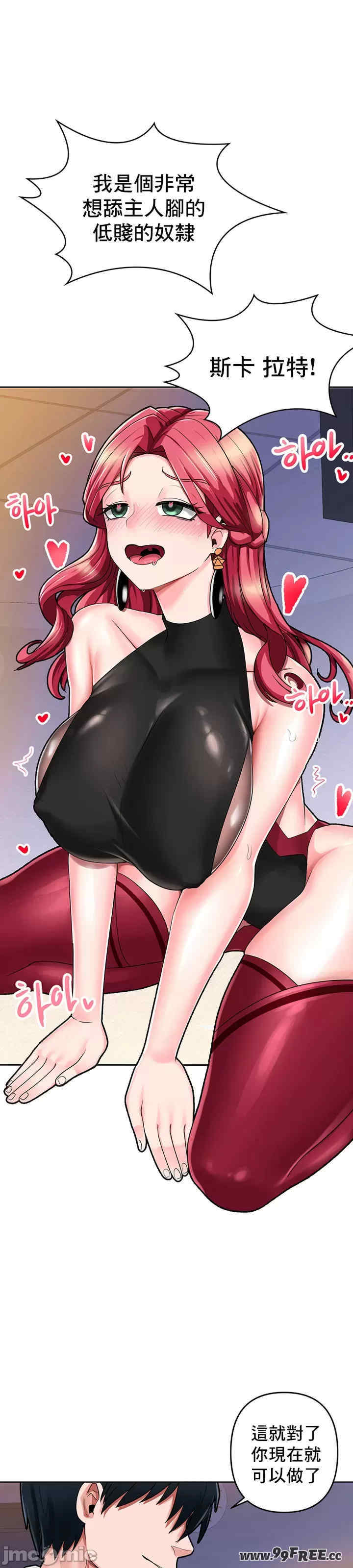 催眠软件是无效的