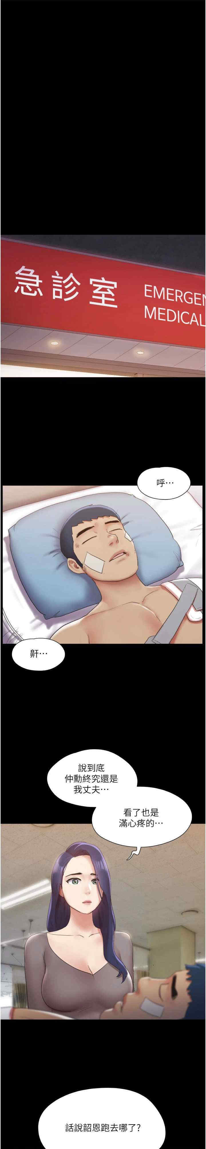 协议换爱(无码版)