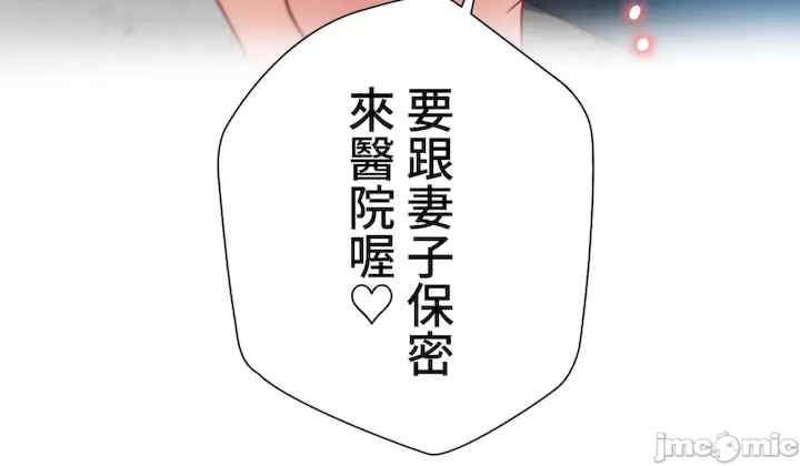 不良女家庭教师