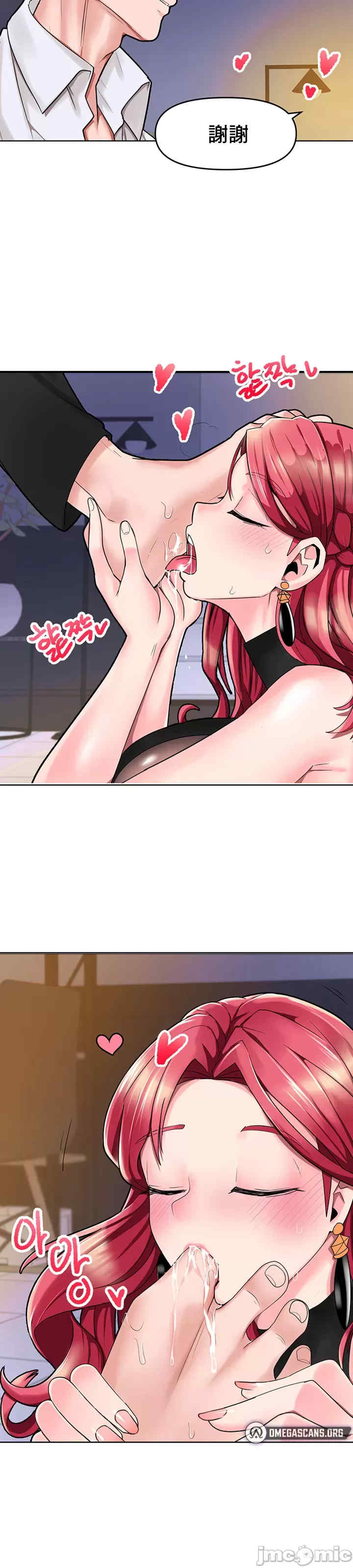 催眠软件是无效的