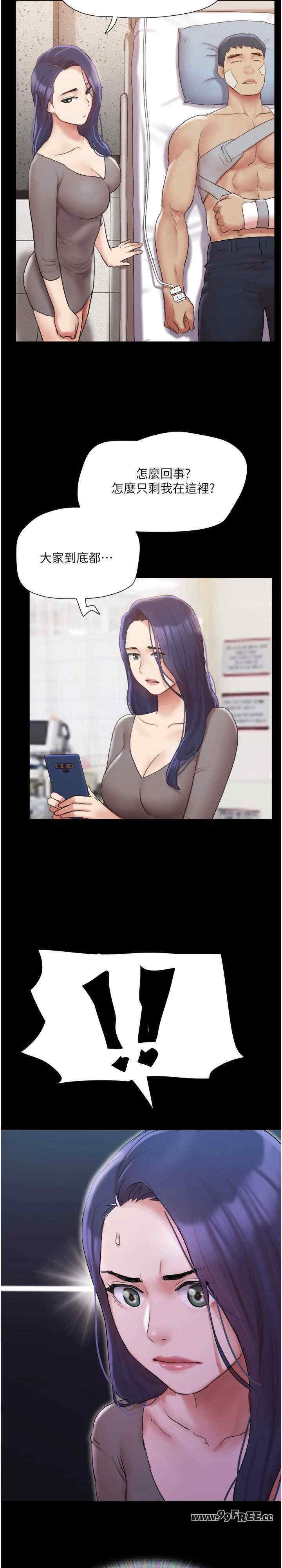 协议换爱(无码版)