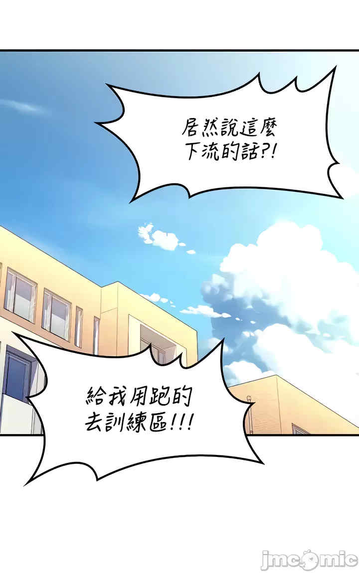 我上了一颗世界树