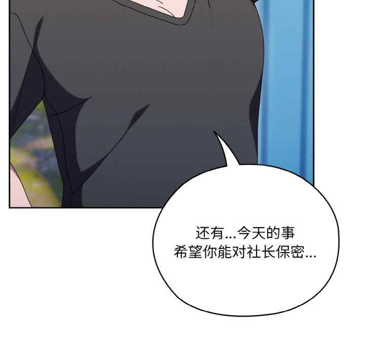 老大!请把女儿交给我!