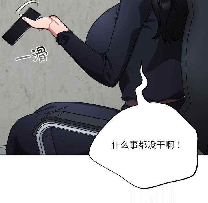 傻瓜病毒/傻傻病毒