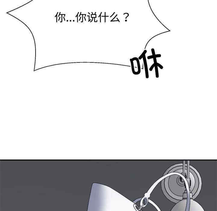 不同寻常的爱/重组家庭好尴尬