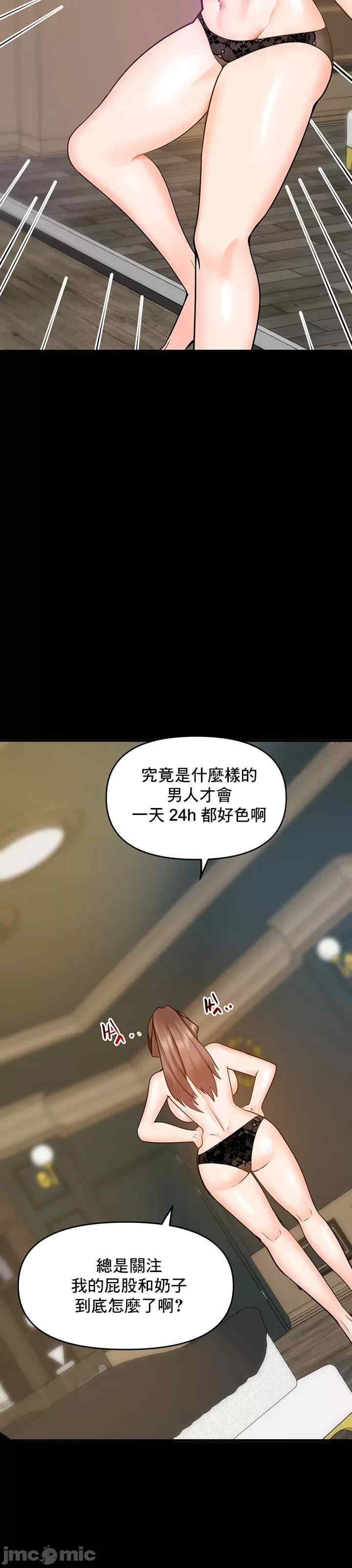 催眠软件是无效的