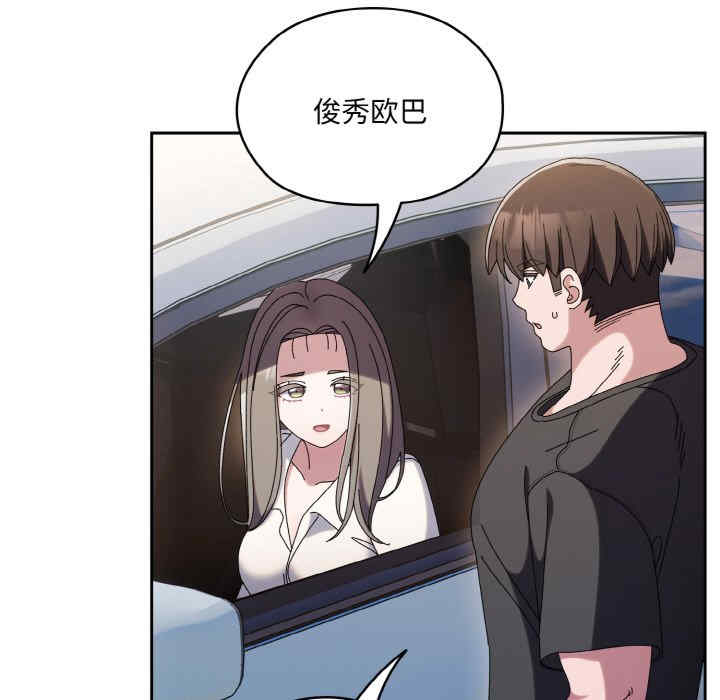 老大!请把女儿交给我!