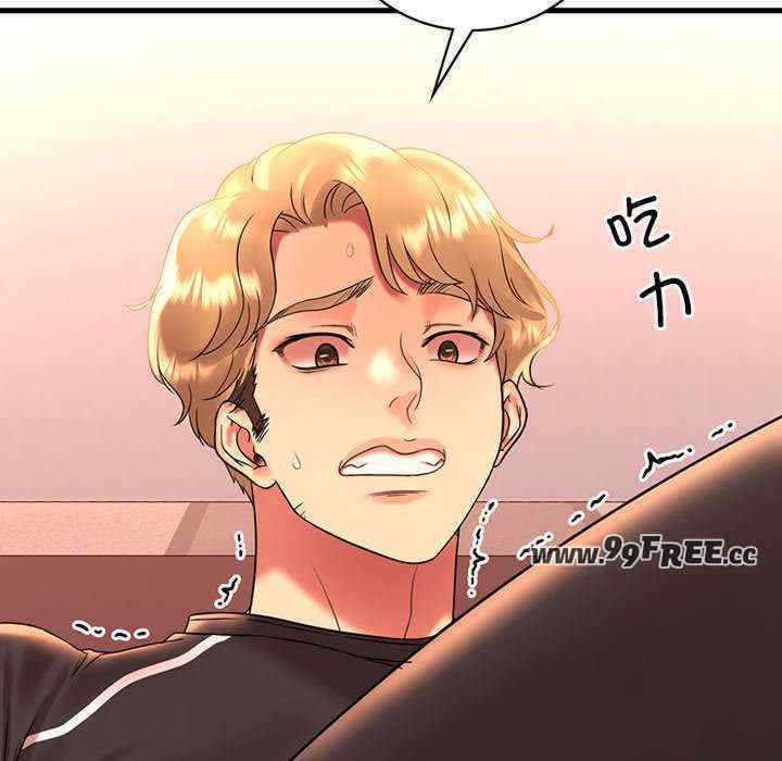 渴望占有她/想要拥有她