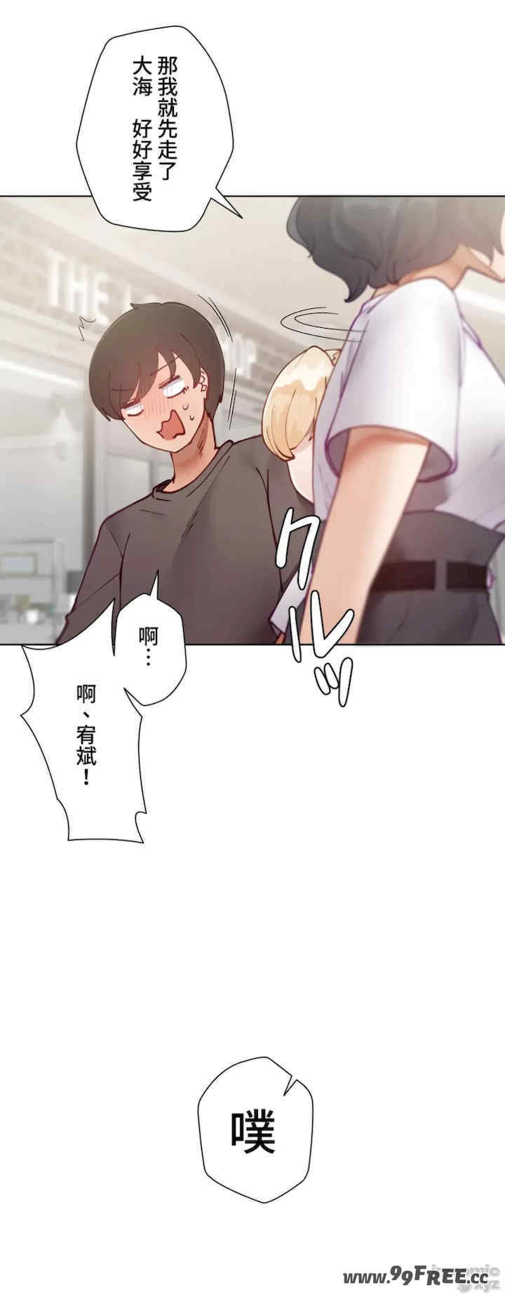 不良女家庭教师