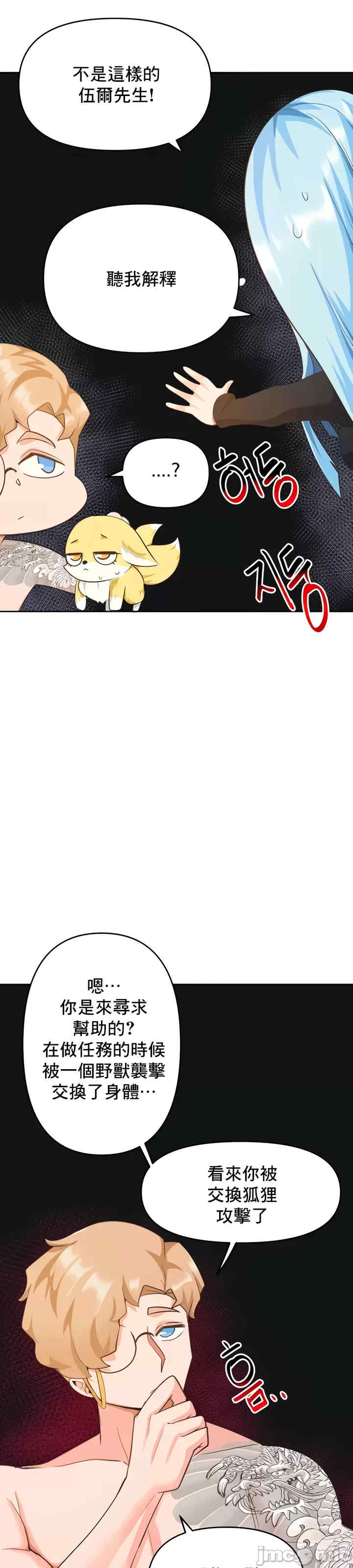 催眠软件是无效的