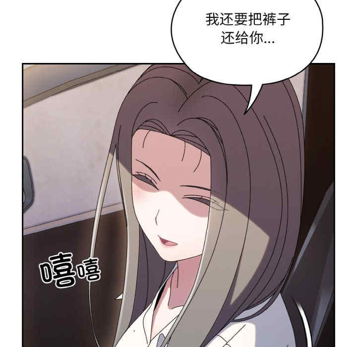 老大!请把女儿交给我!