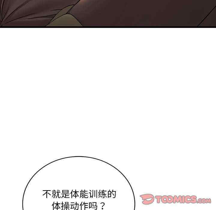 渴望占有她/想要拥有她