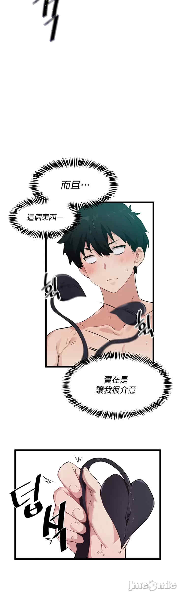 求求你给我能量