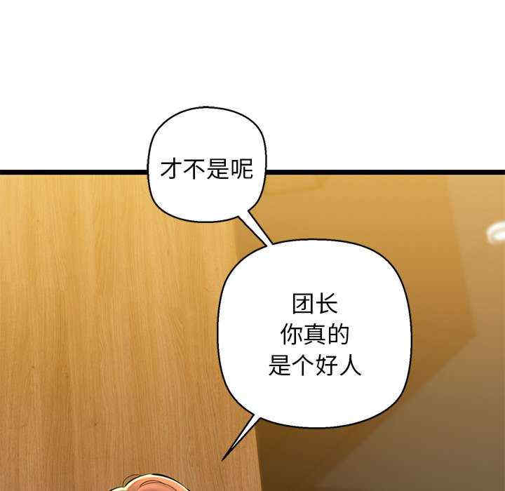 我的拉拉队宝贝/我的拉拉队美眉