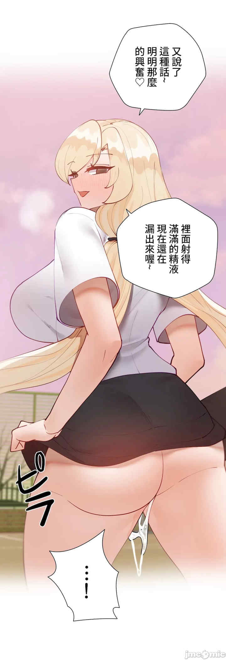 不良女家庭教师