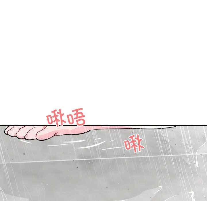 撕开冰山女神的面具