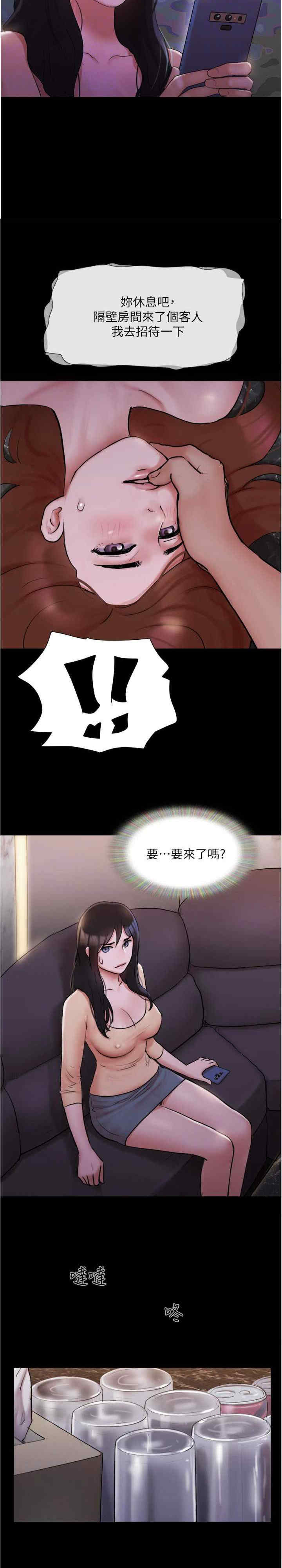 协议换爱(无码版)