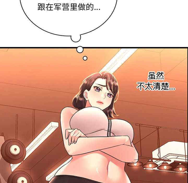 渴望占有她/想要拥有她