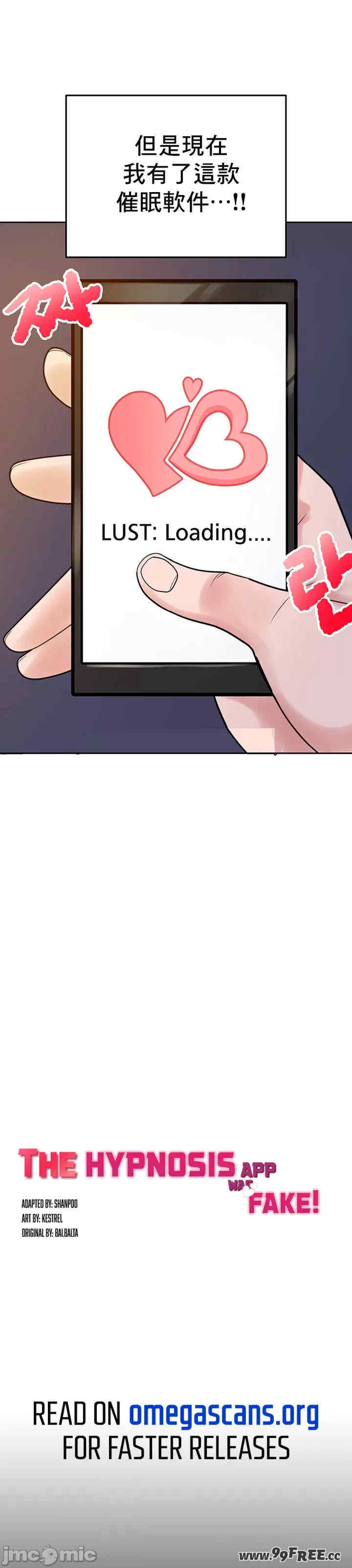 催眠软件是无效的