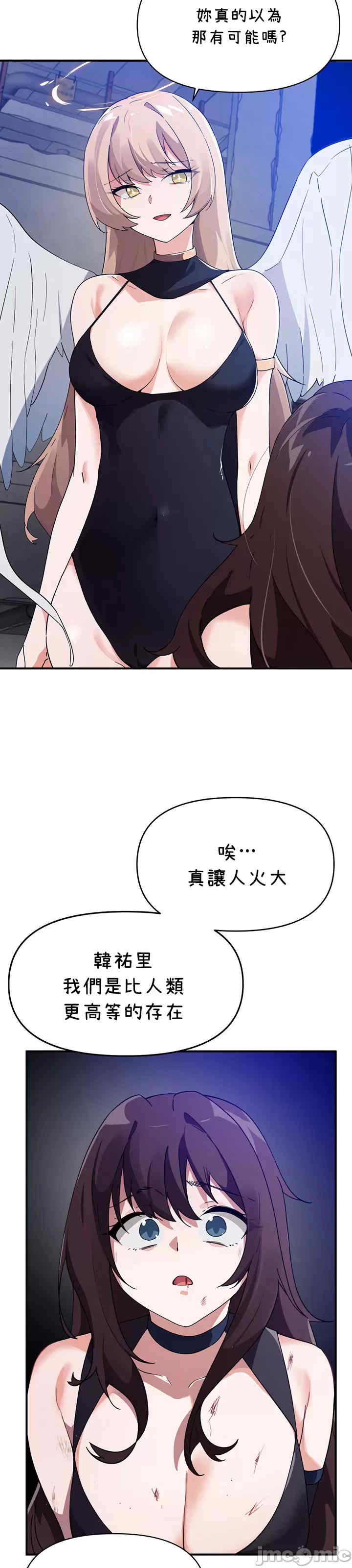 求求你给我能量