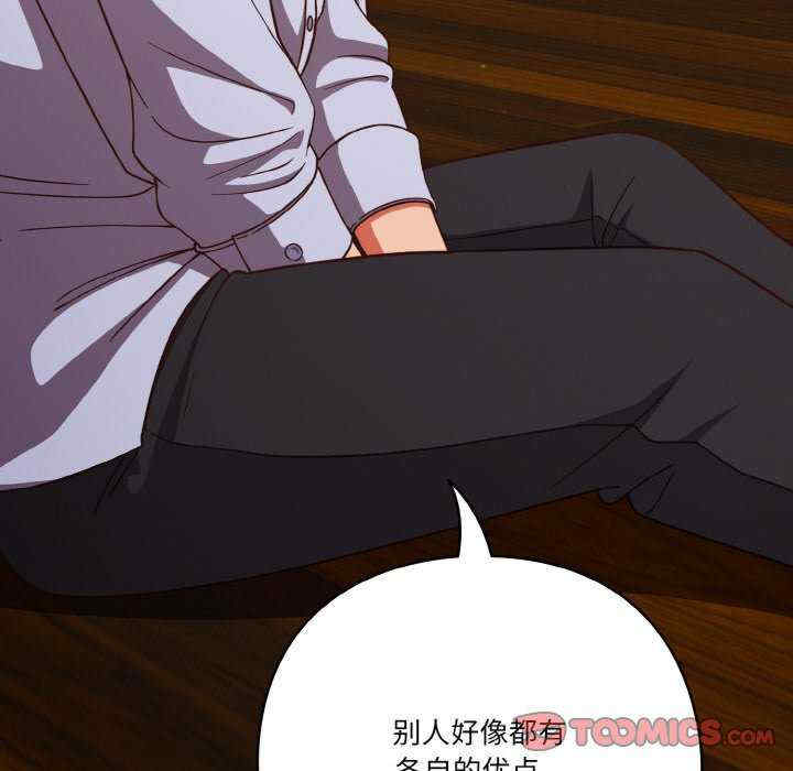 天降美差/天上掉下來的爽缺