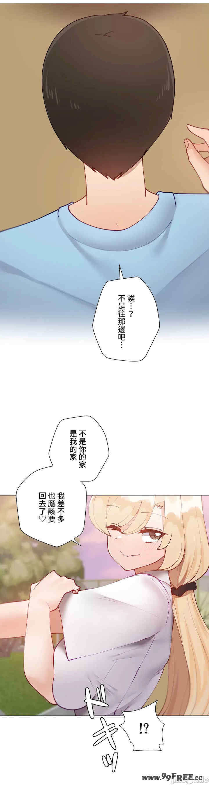 不良女家庭教师