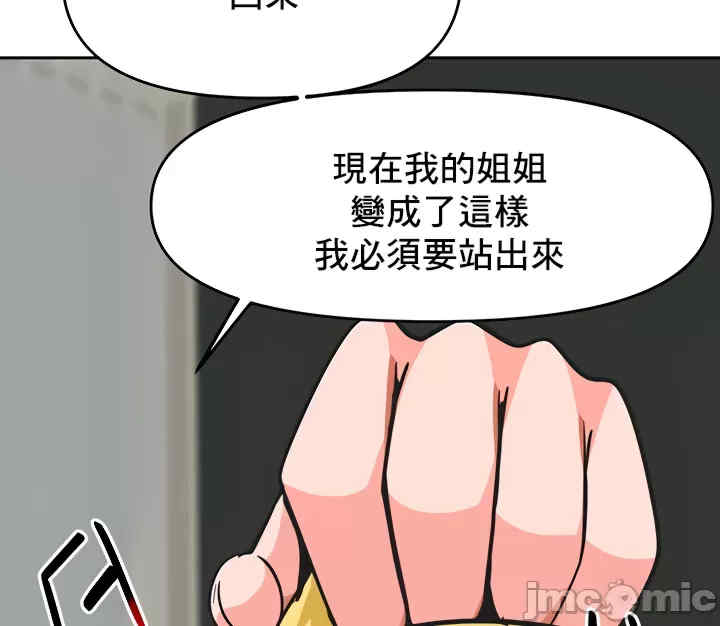 催眠软件是无效的