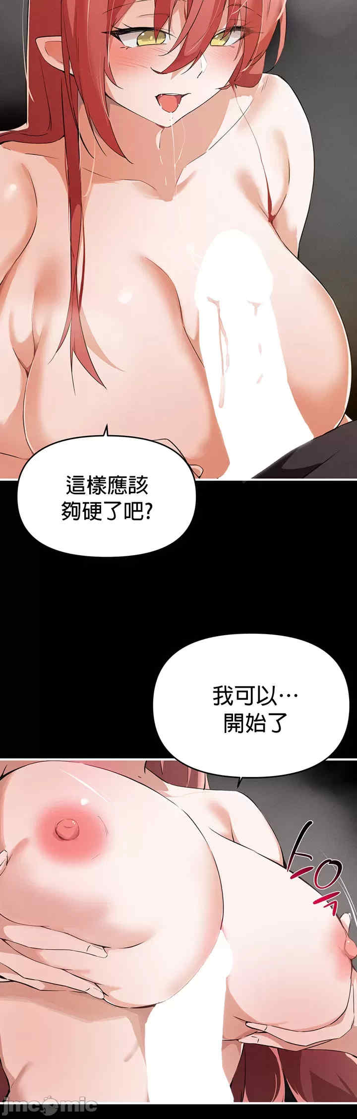 求求你给我能量