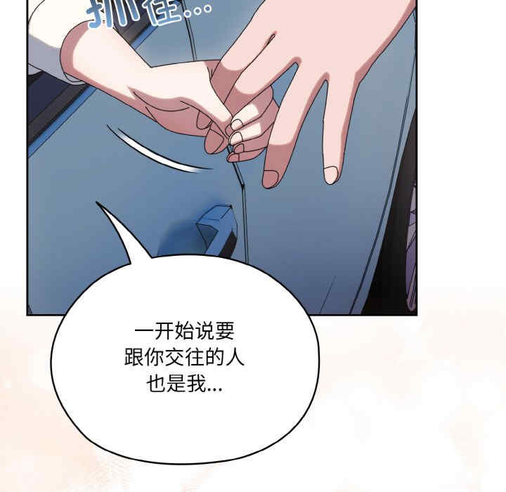 老大!请把女儿交给我!