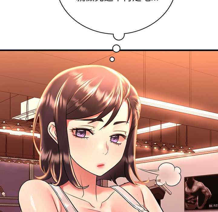 渴望占有她/想要拥有她