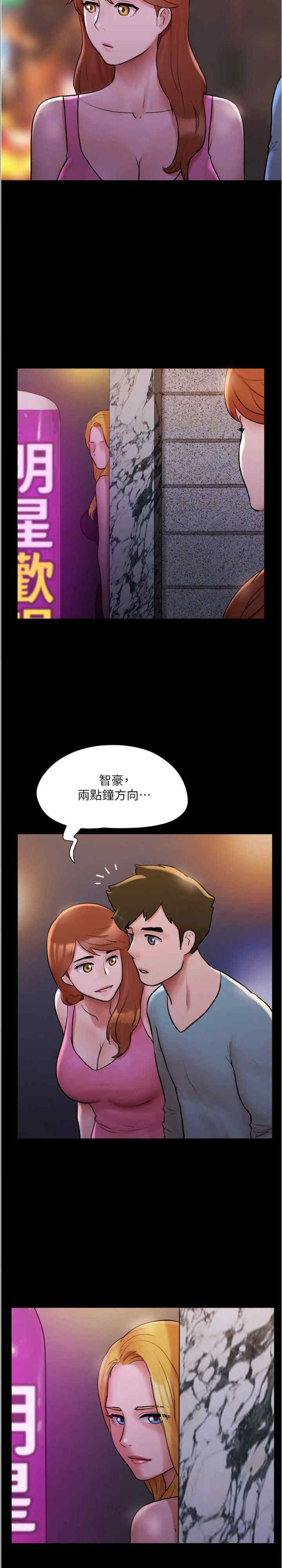 协议换爱(无码版)
