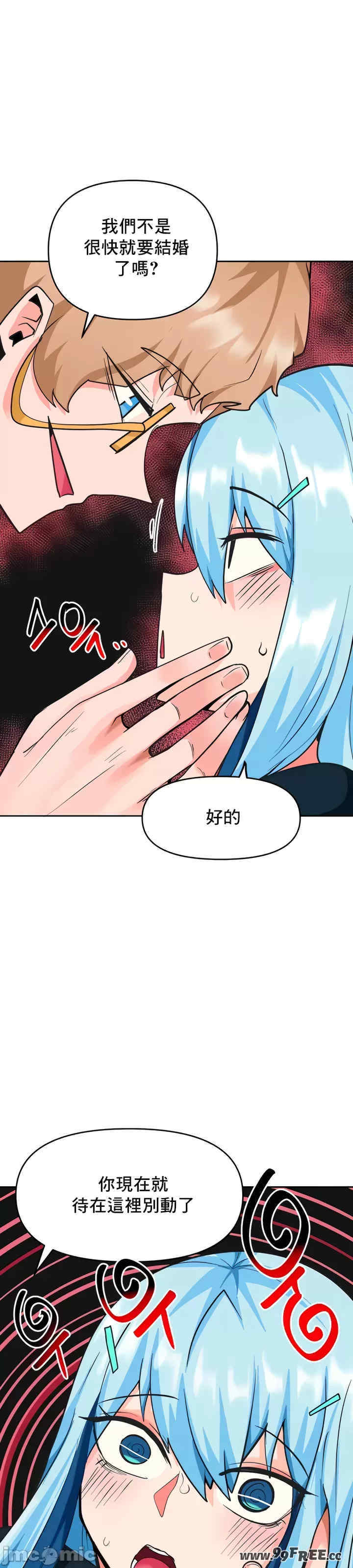 催眠软件是无效的