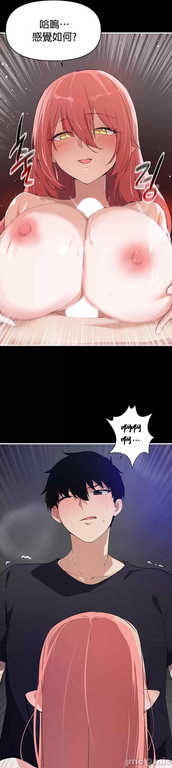 求求你给我能量