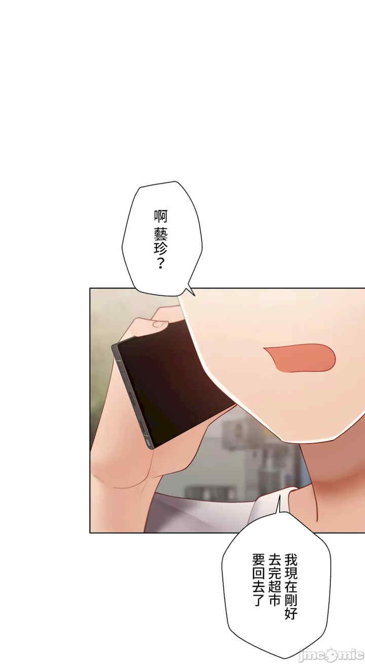 不良女家庭教师