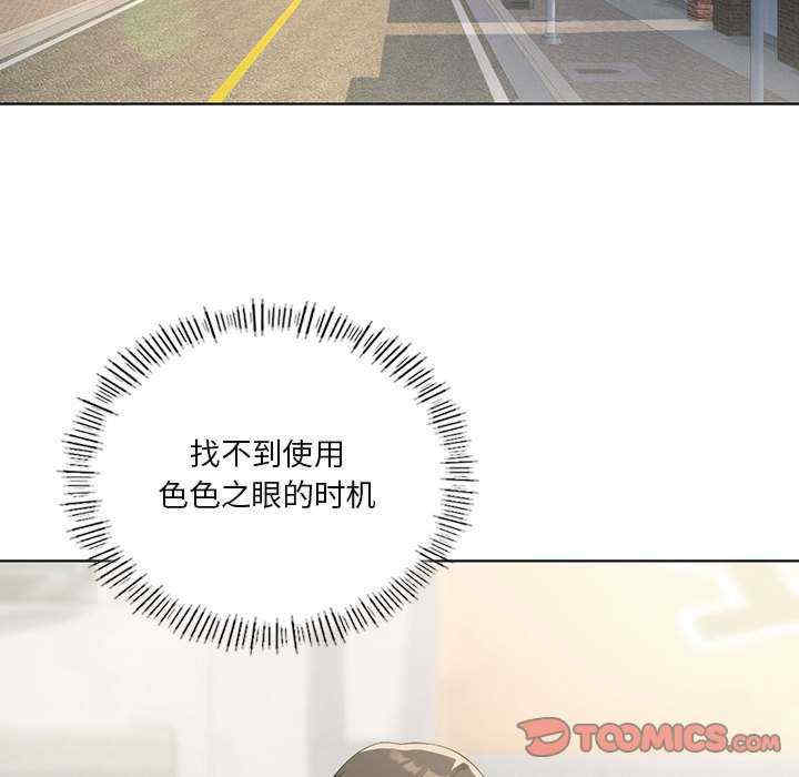 我靠升级逆袭成为大师/我爽爽升级