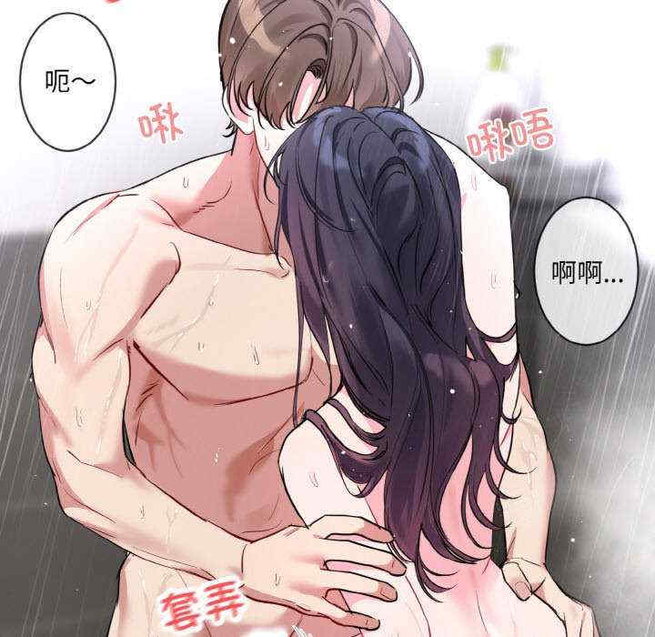 撕开冰山女神的面具