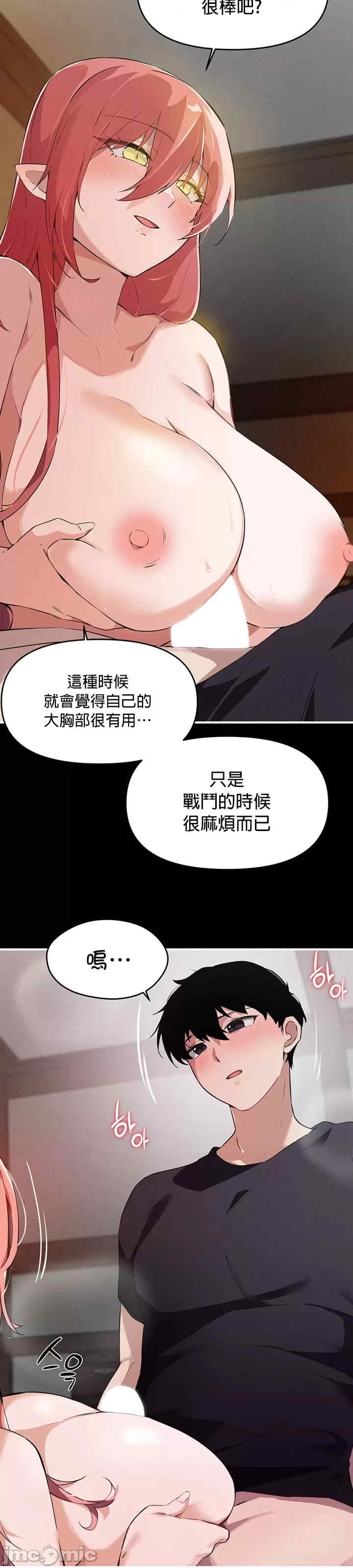 求求你给我能量