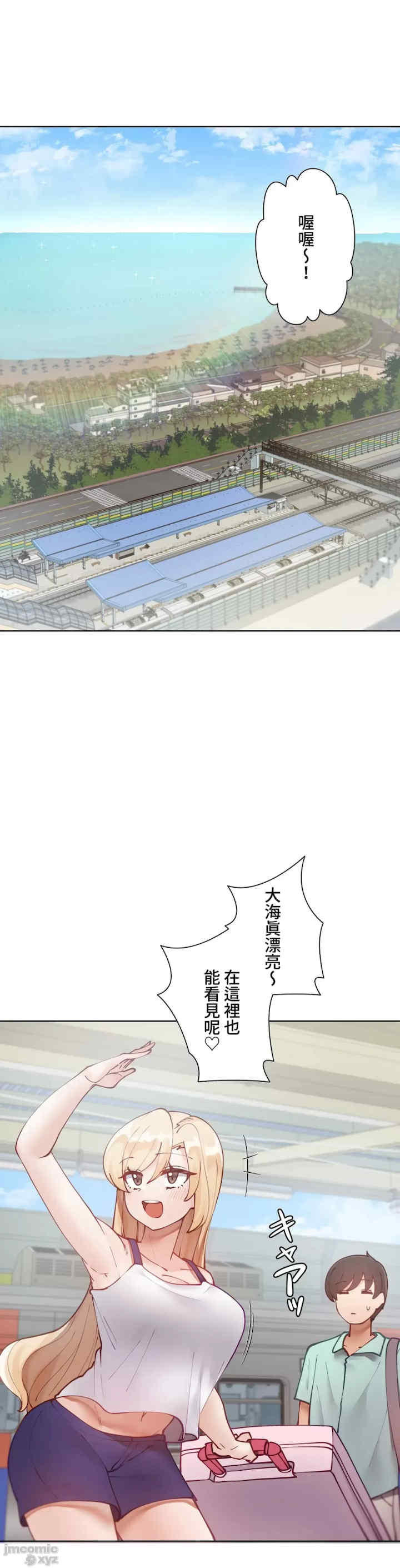 不良女家庭教师