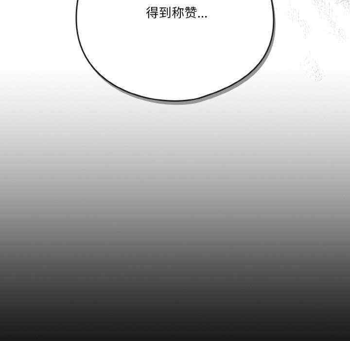 天降美差/天上掉下來的爽缺