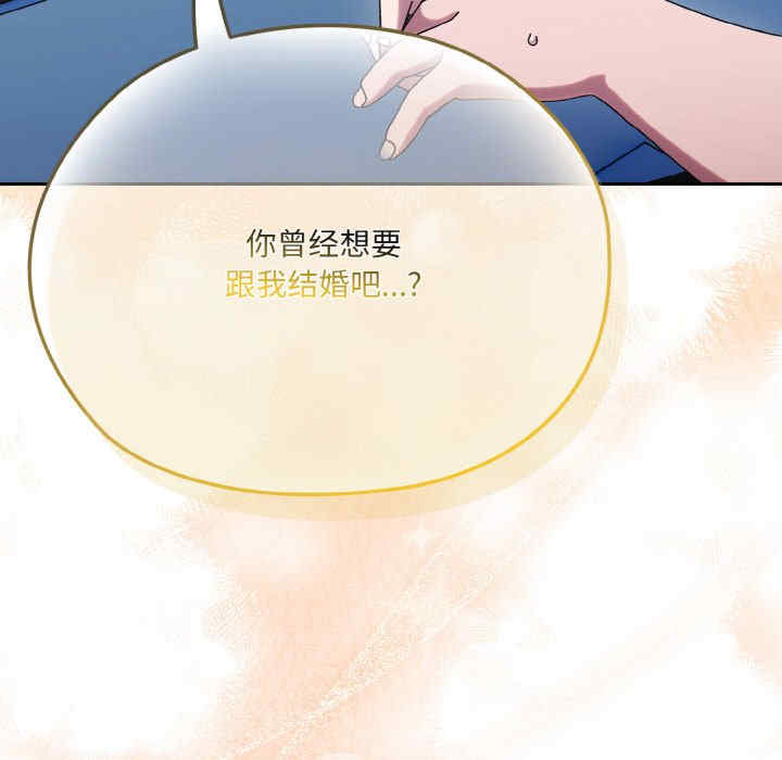 老大!请把女儿交给我!