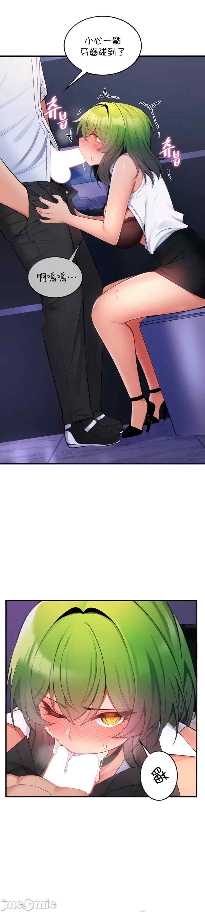 我上了一颗世界树